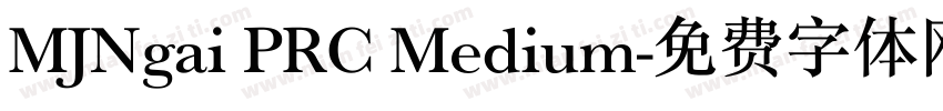 MJNgai PRC Medium字体转换
